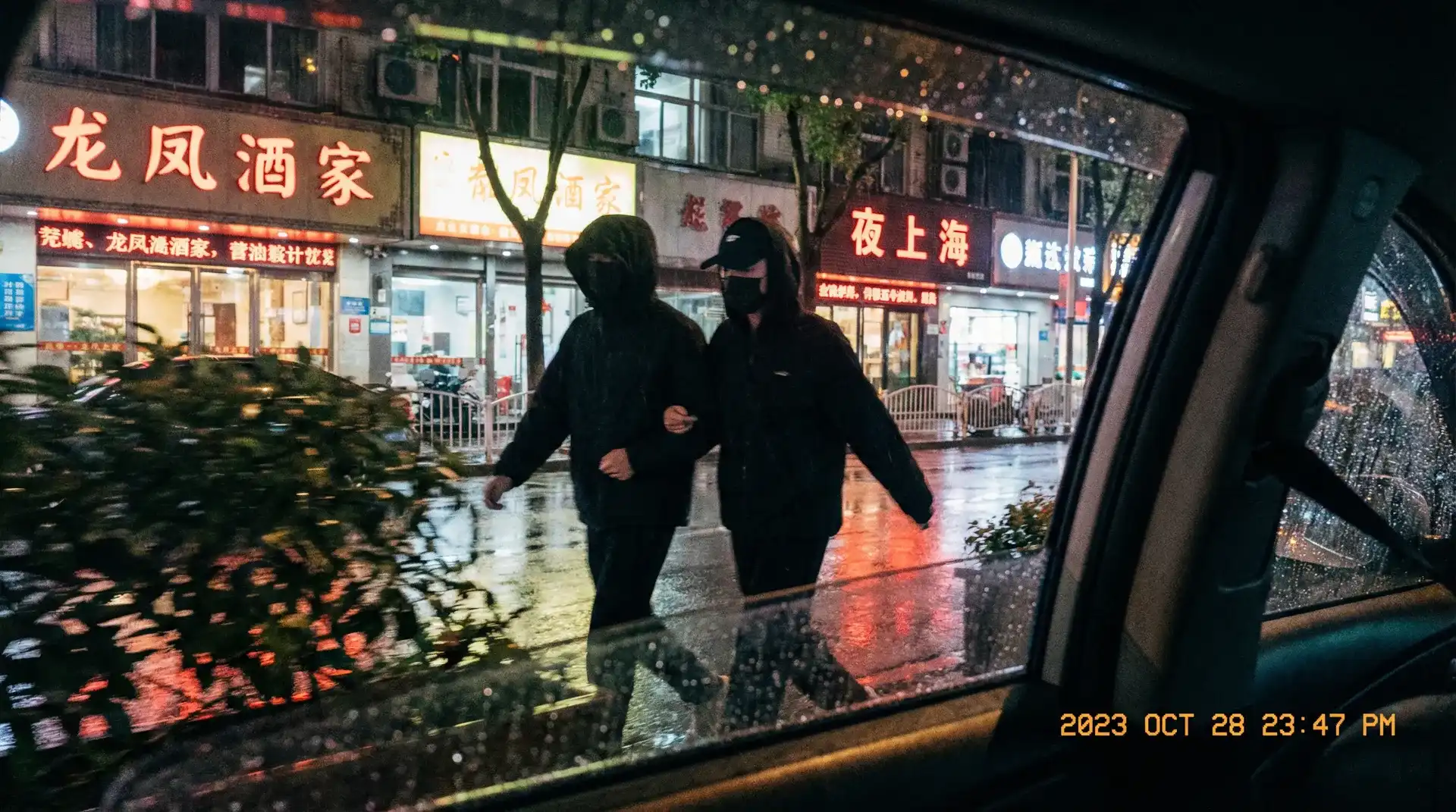 12影院 - 顶流明星深夜密会现场抓拍照片